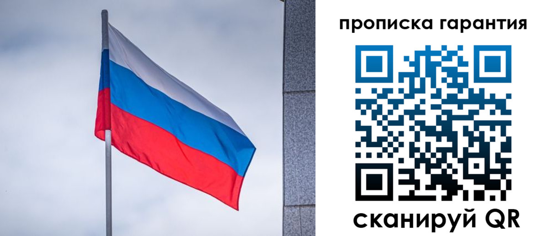 прописка штамп в Кировске